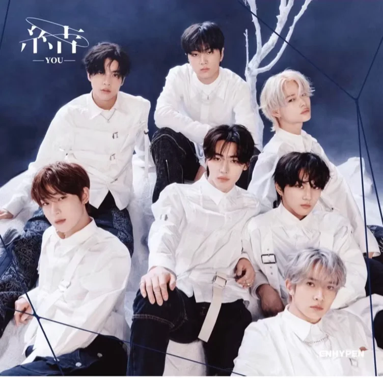 ENHYPEN - Japan 3rd Single Album [結 -YOU-] | Shopee Brasil